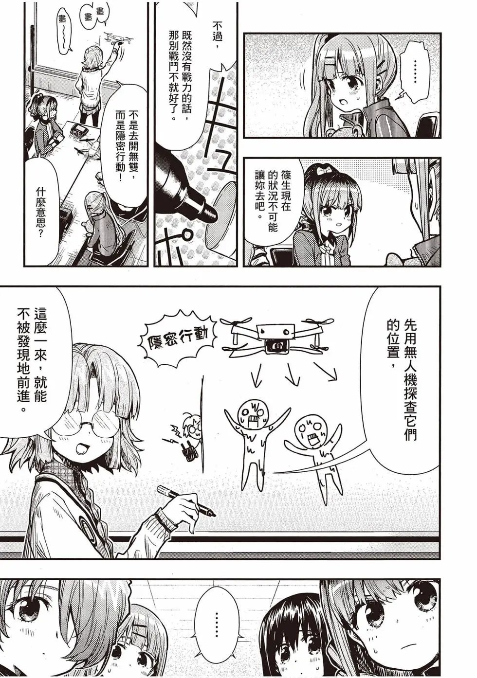 第12卷