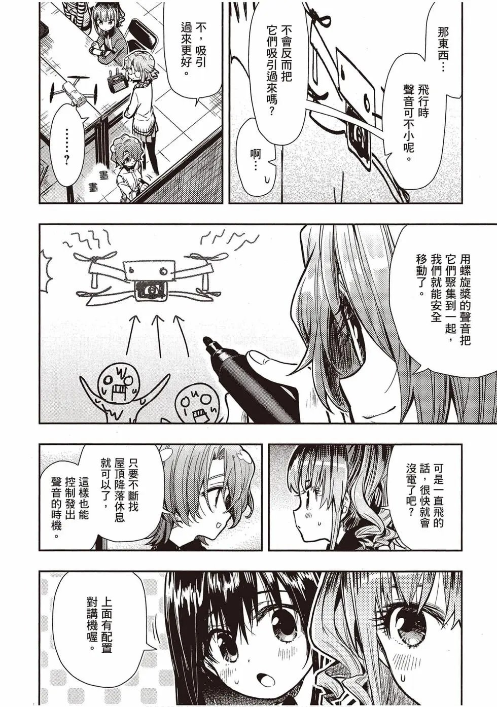第12卷