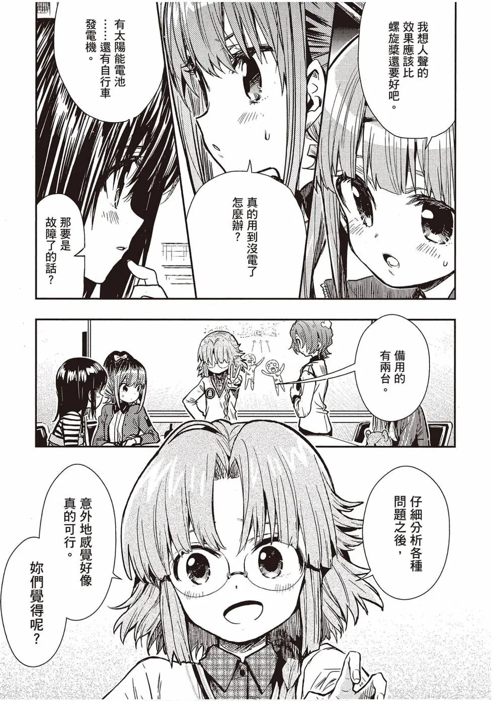 第12卷
