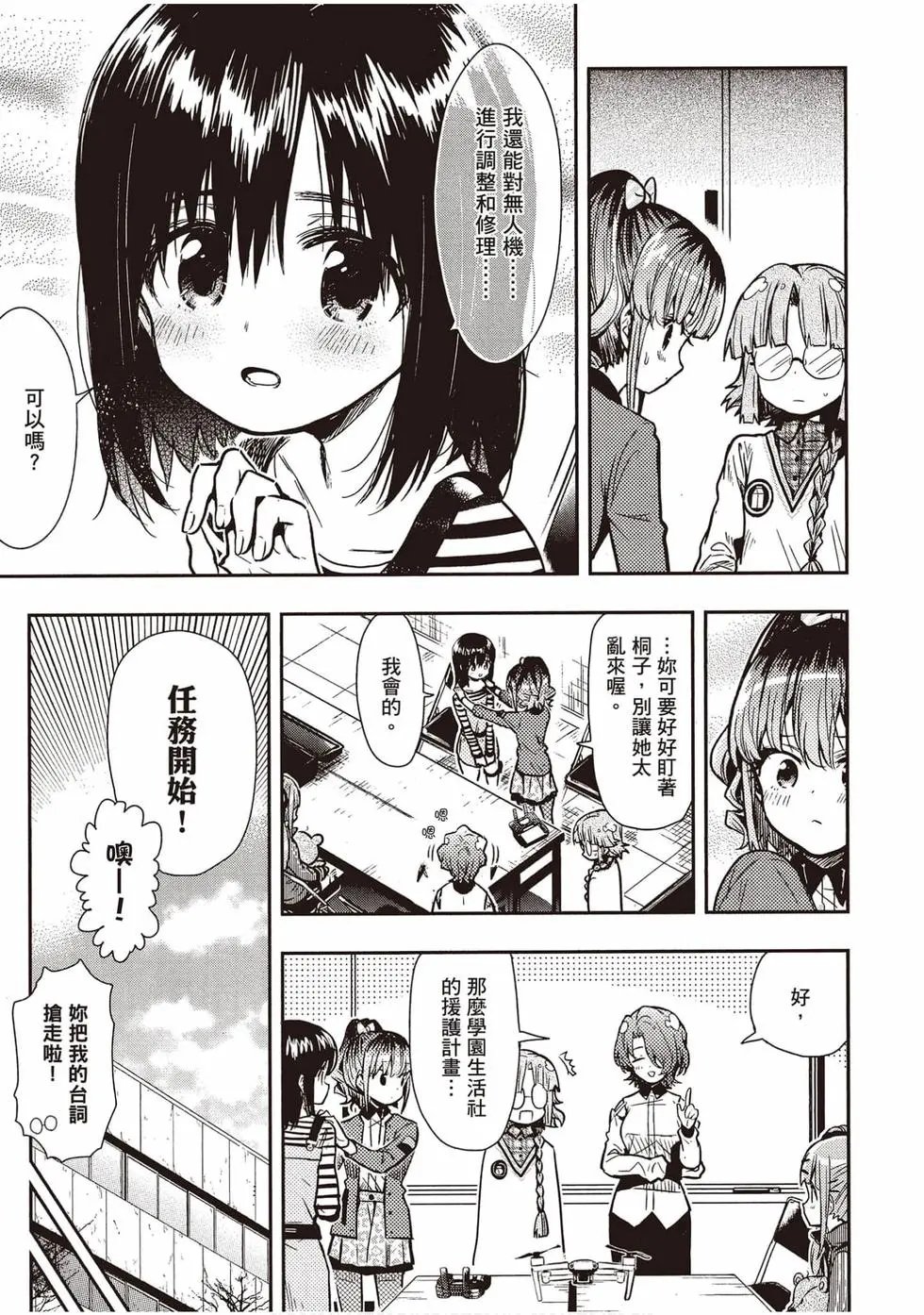 第12卷