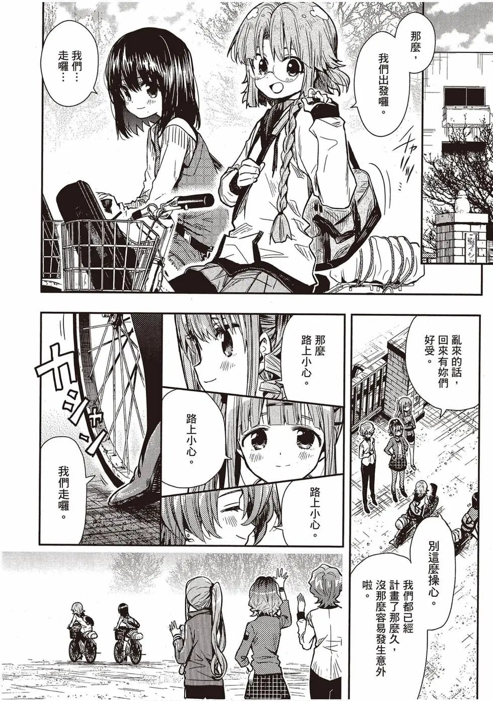 第12卷