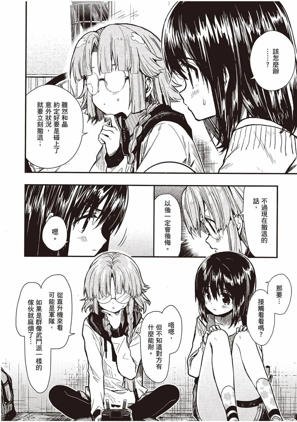 第12卷