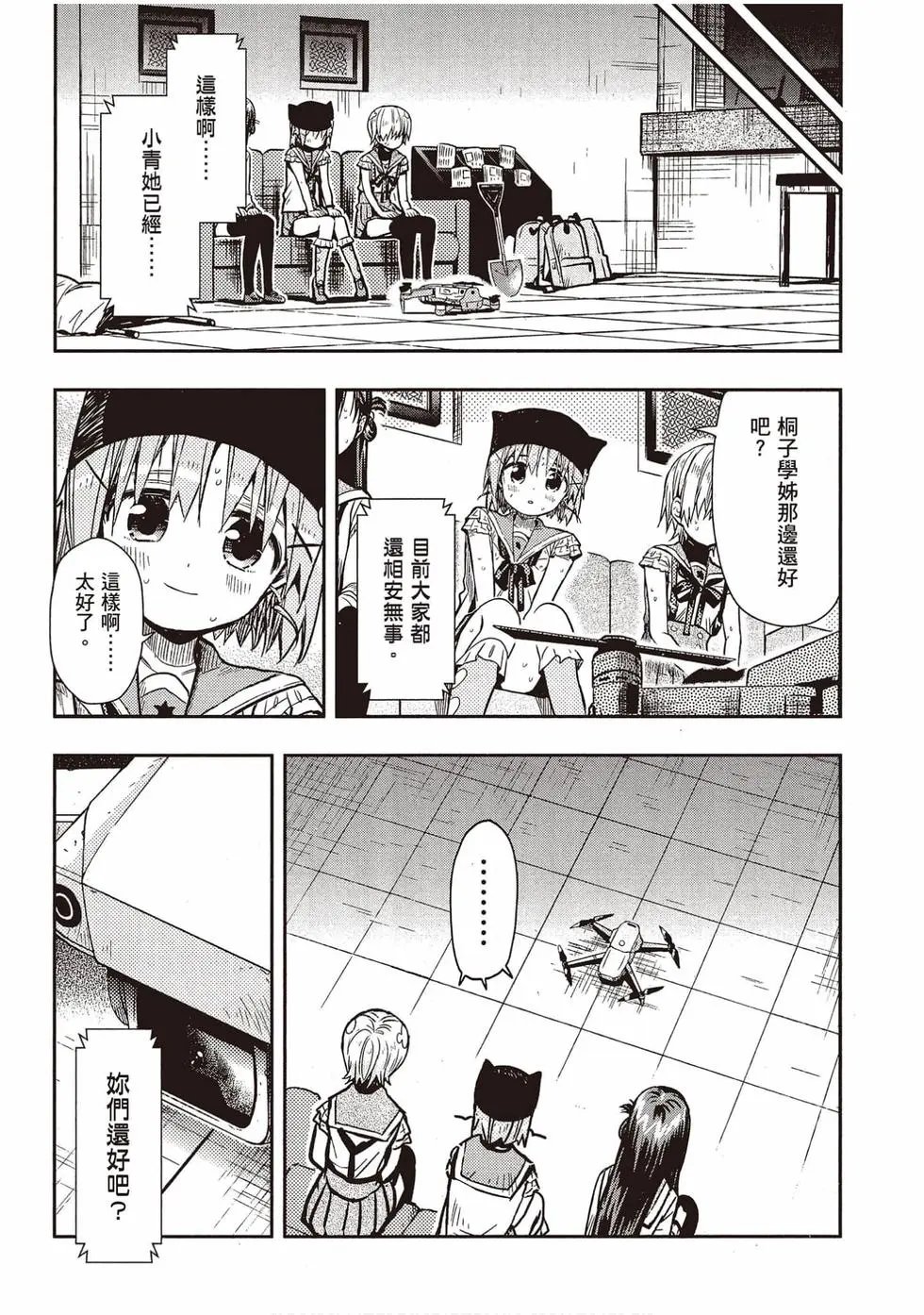 第12卷
