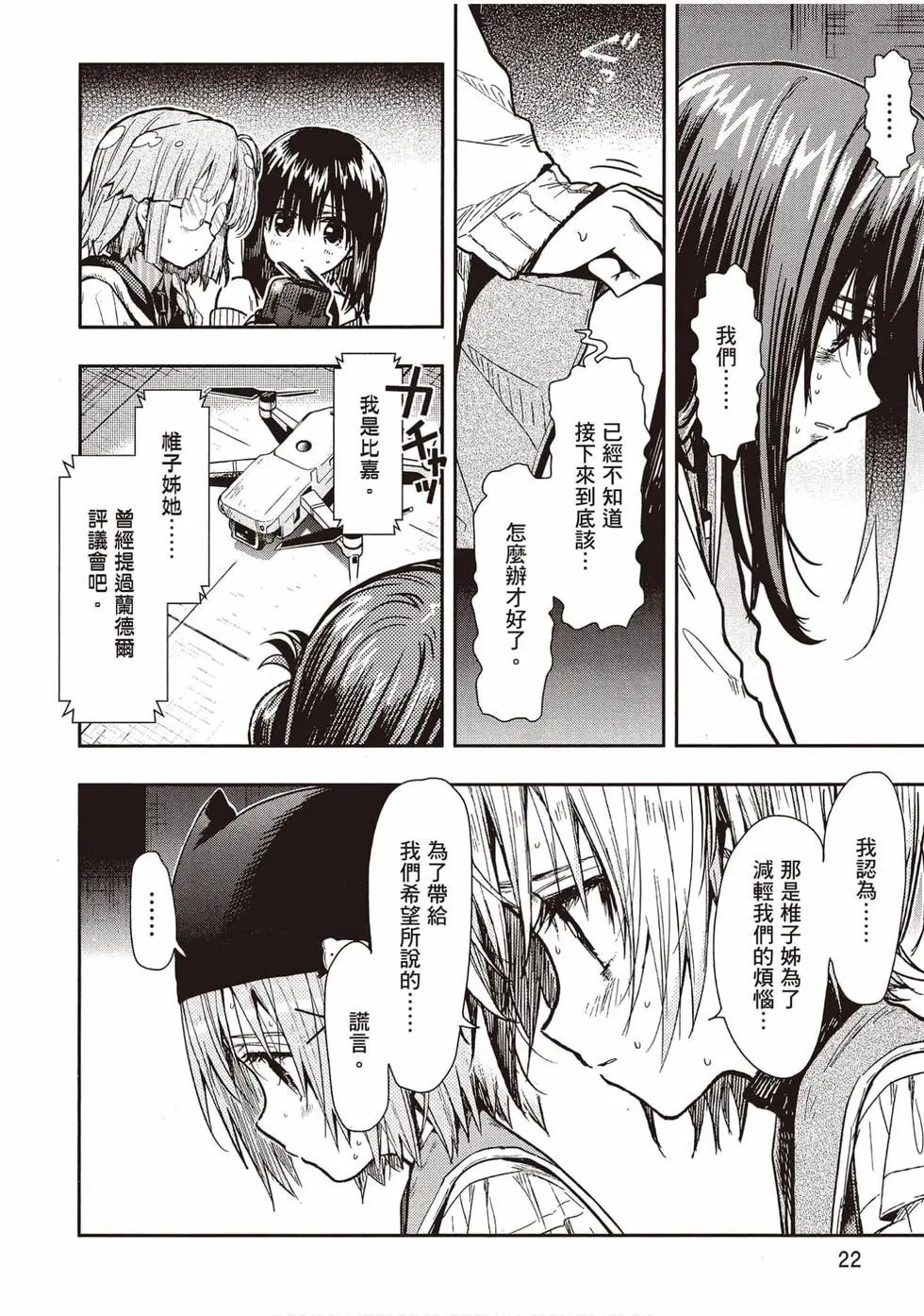 第12卷