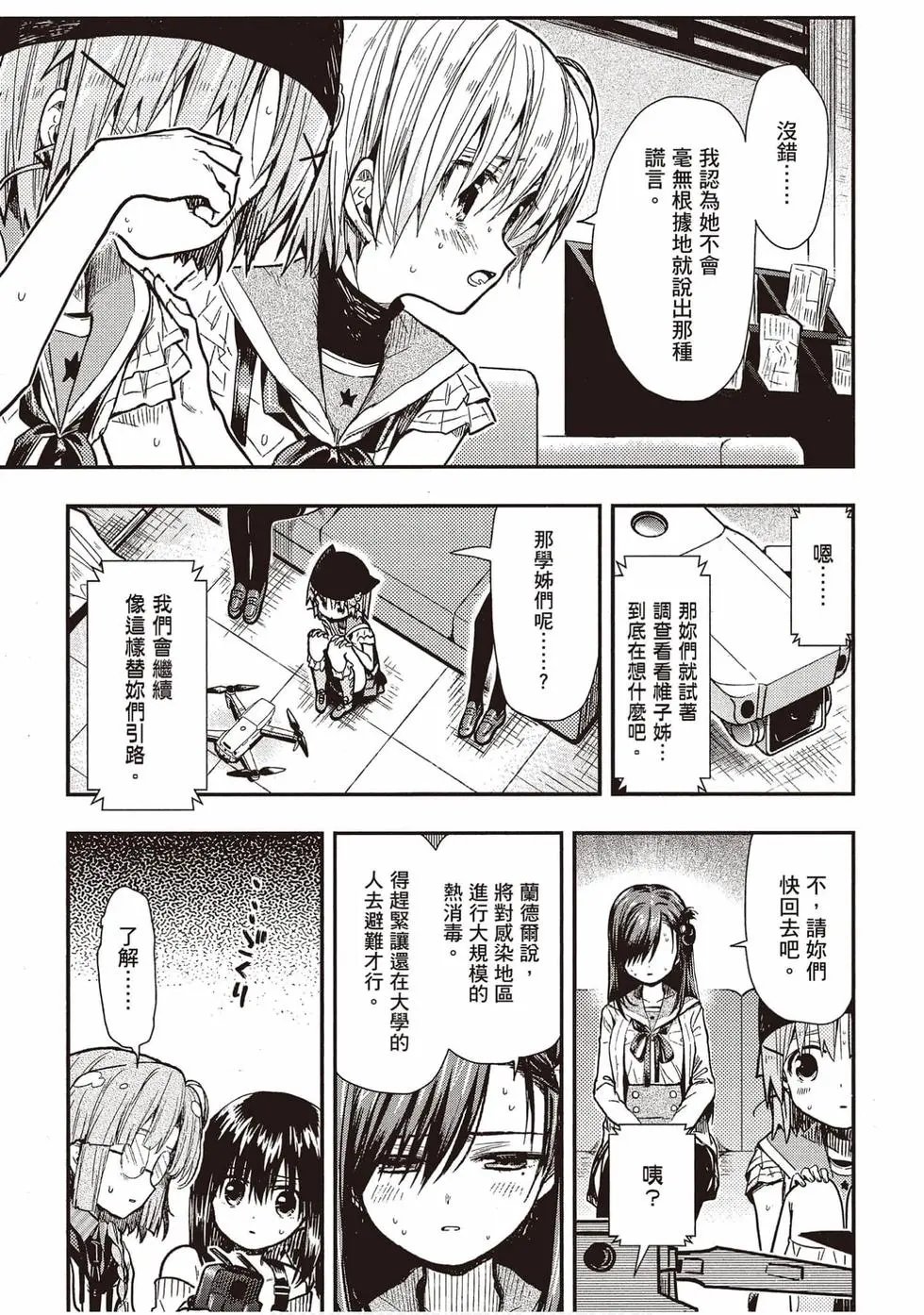 第12卷