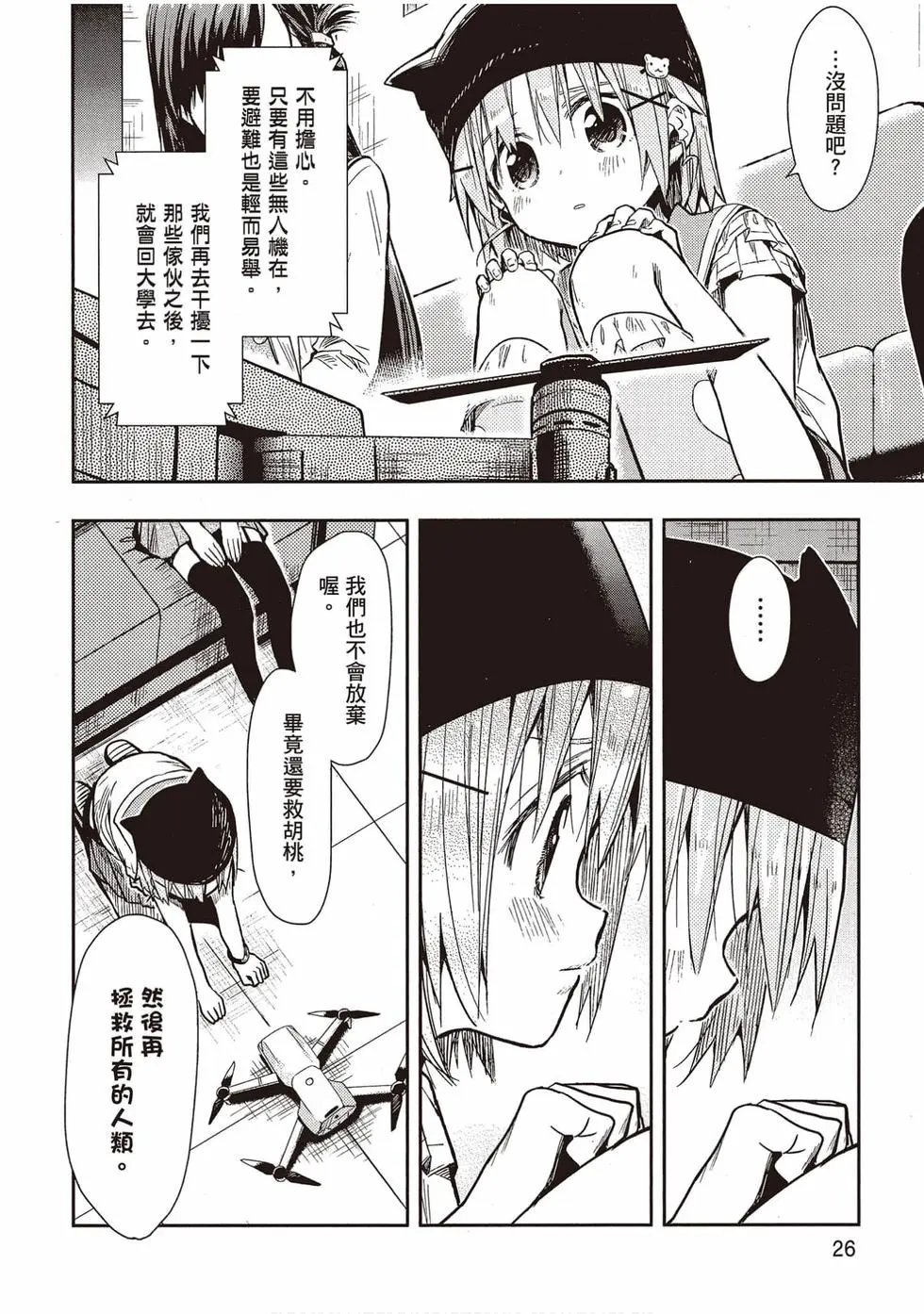 第12卷