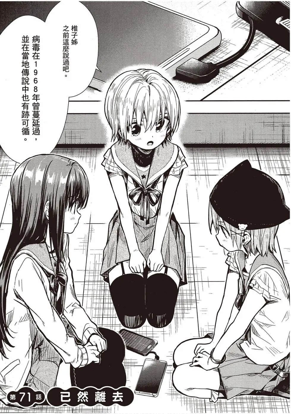 第12卷