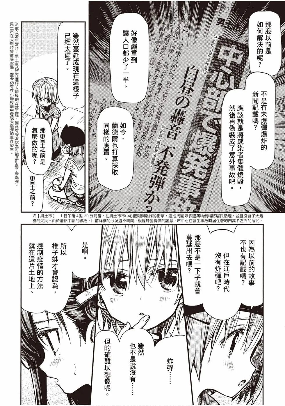 第12卷
