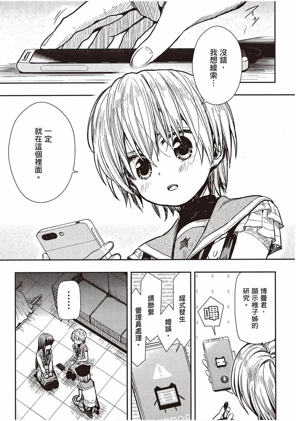 第12卷