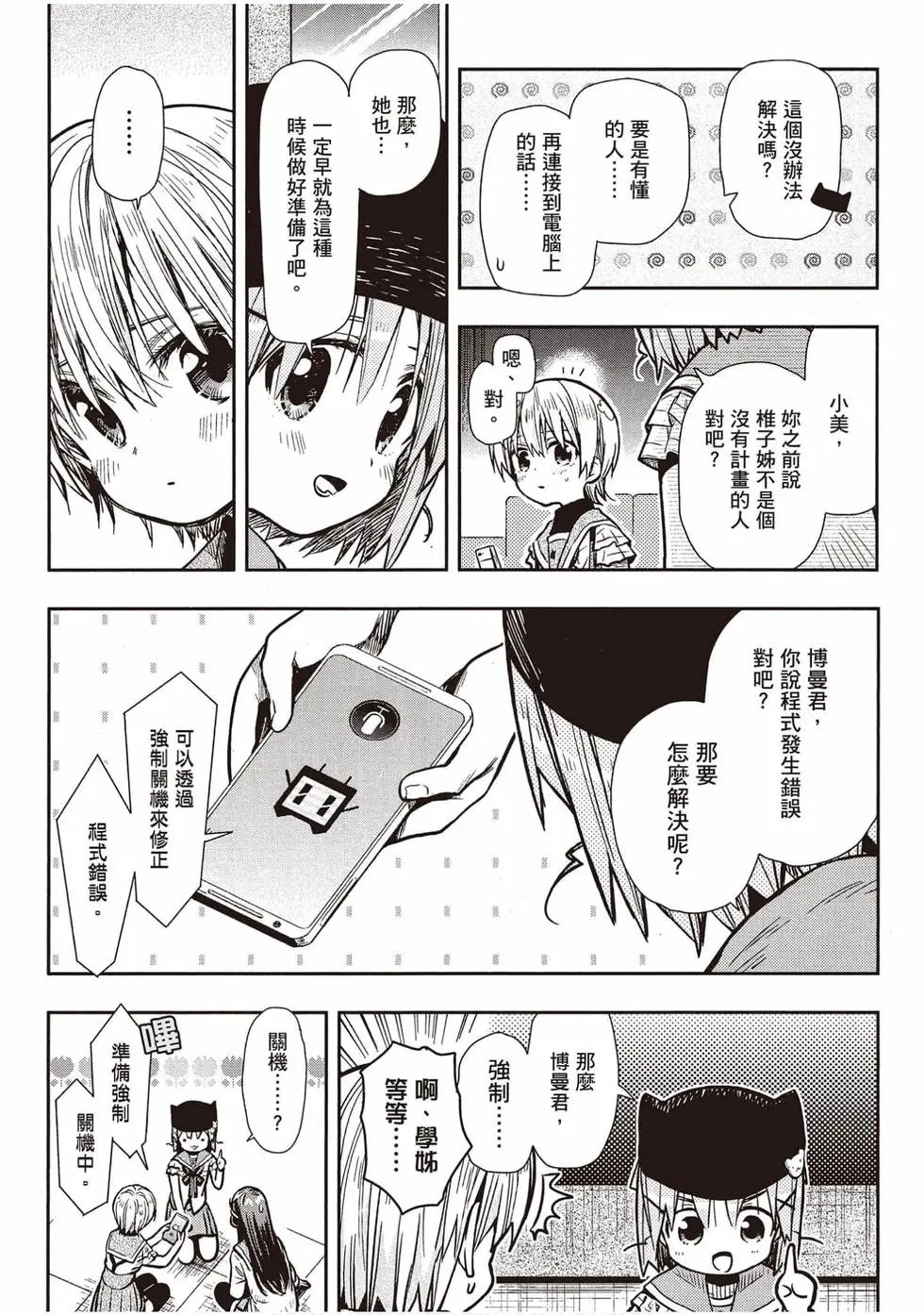 第12卷