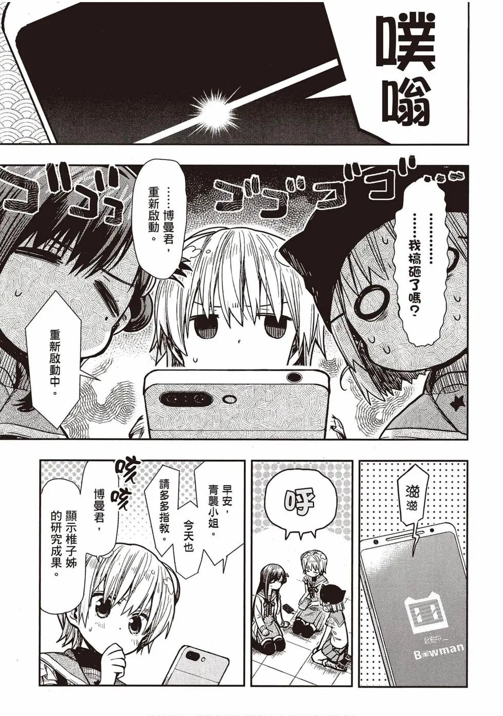 第12卷