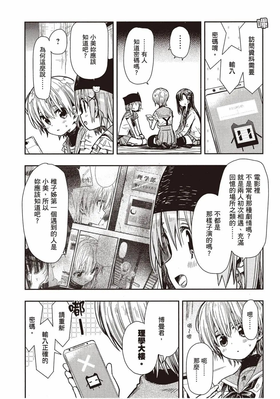 第12卷