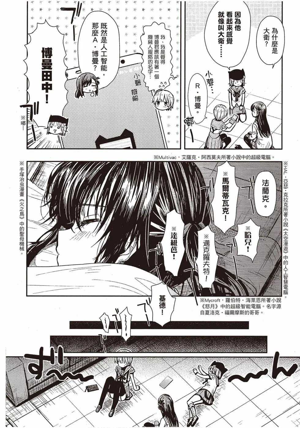 第12卷