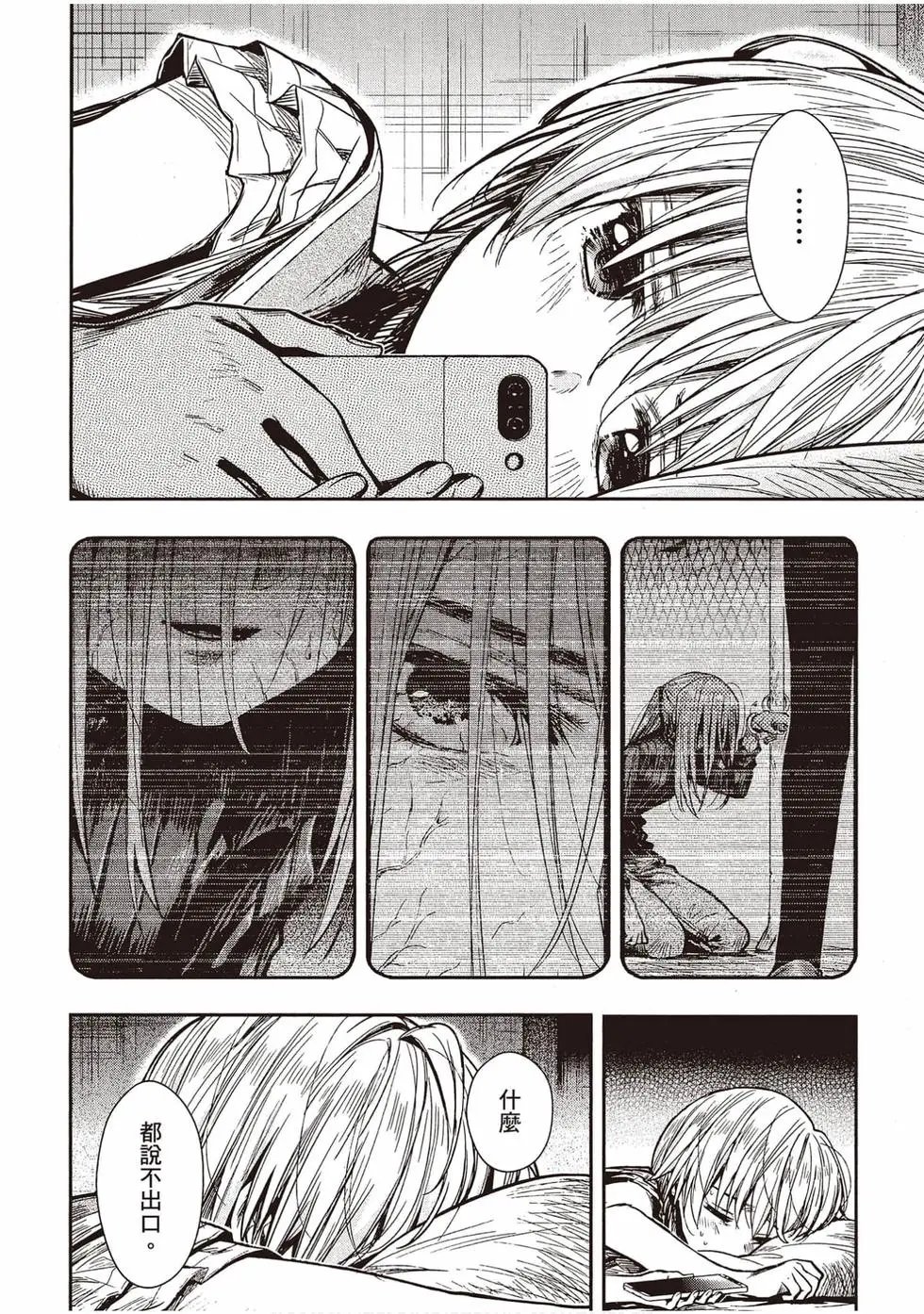 第12卷