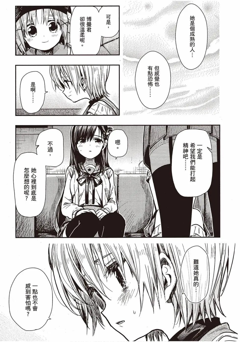 第12卷