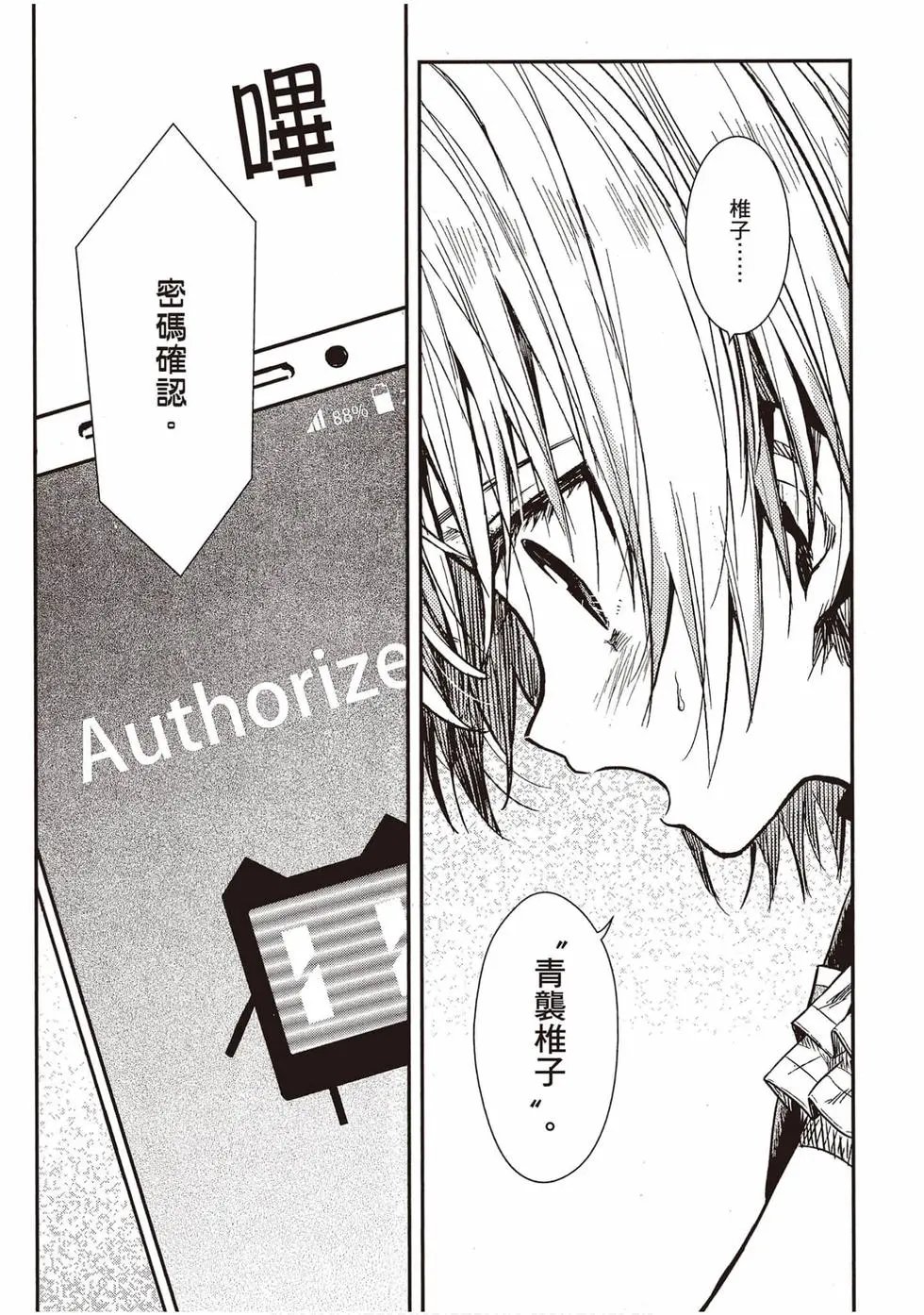 第12卷