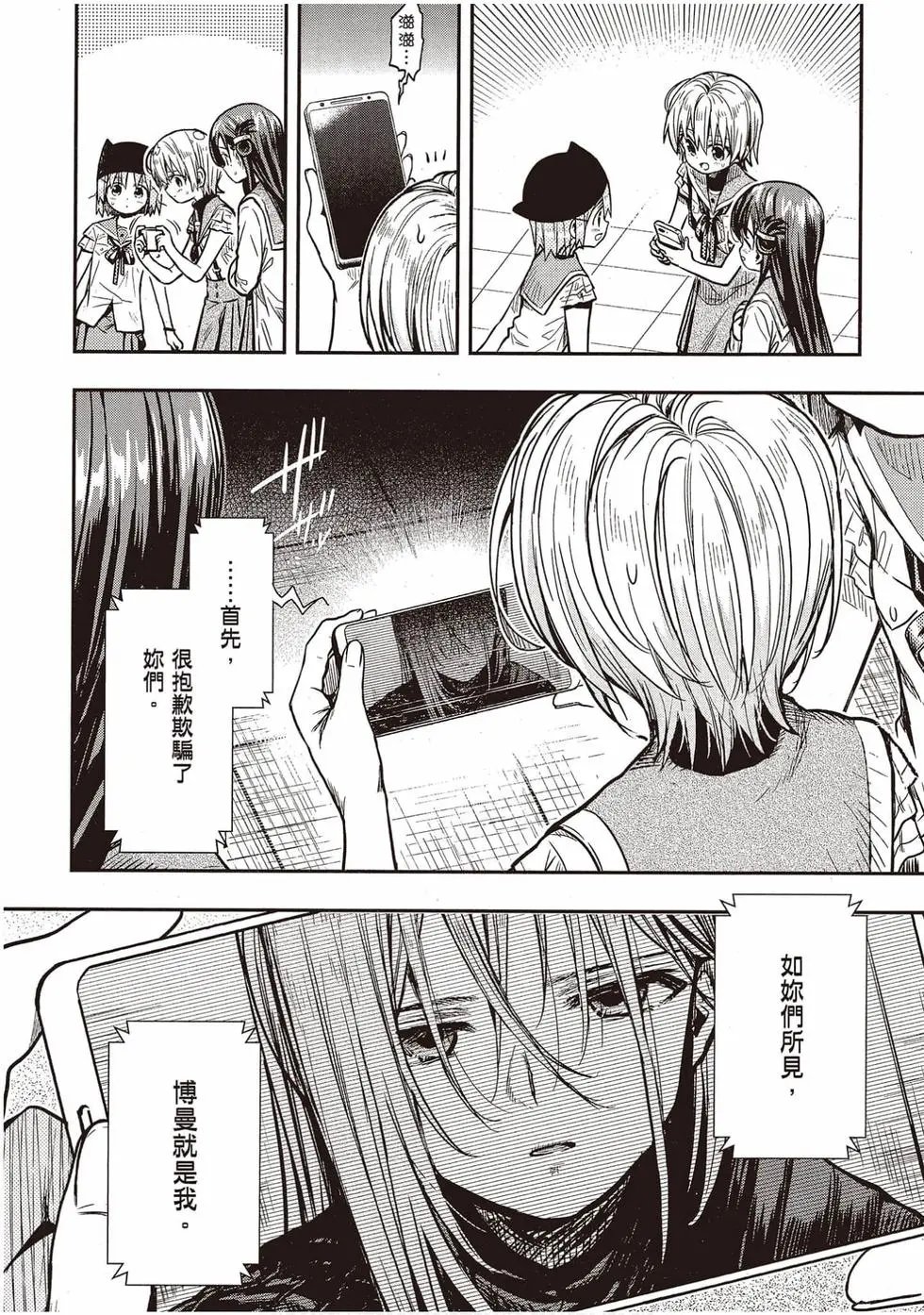 第12卷