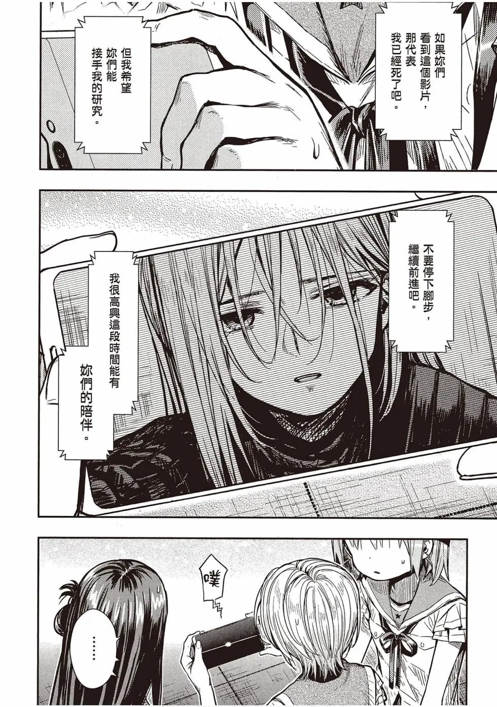 第12卷