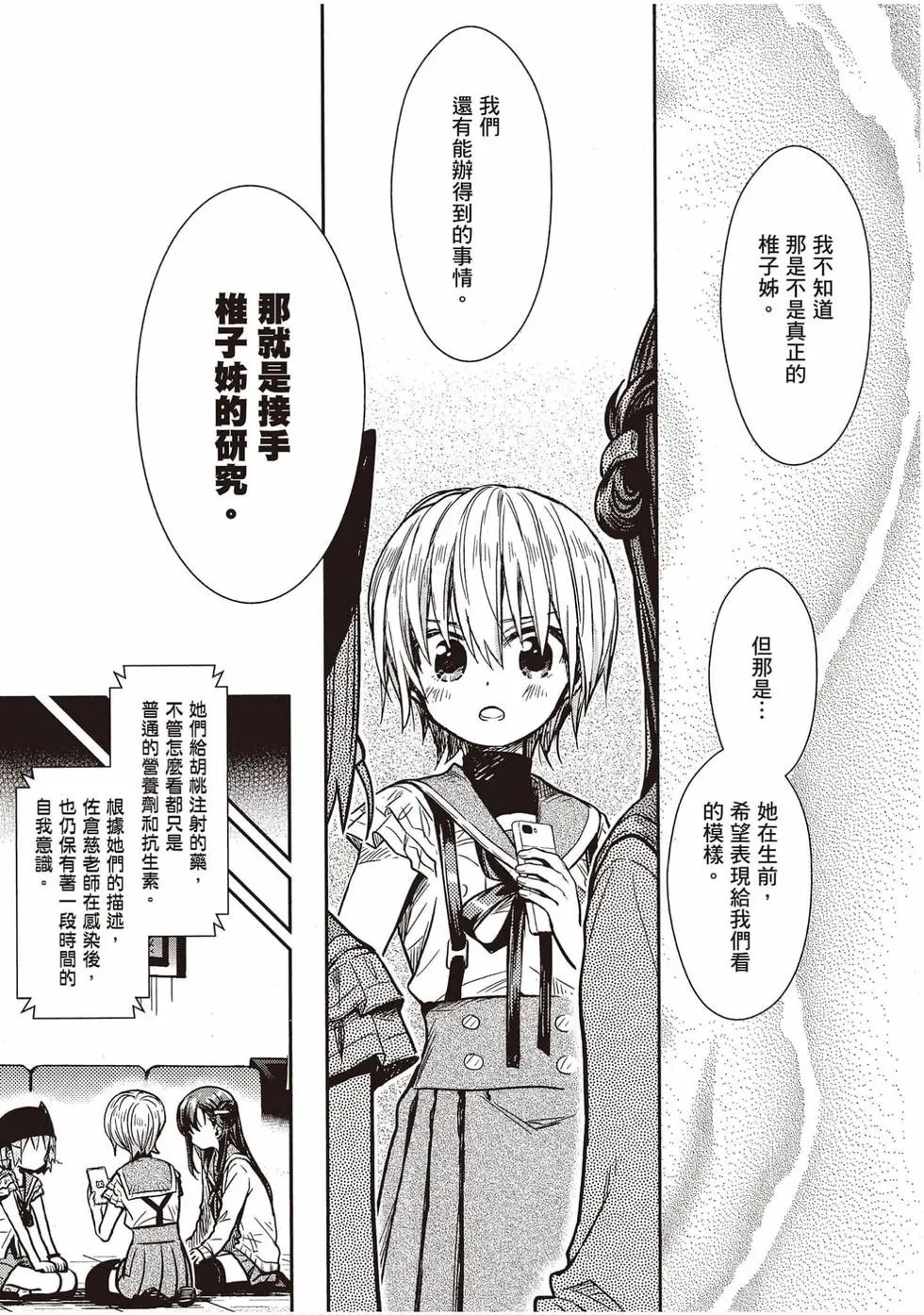 第12卷