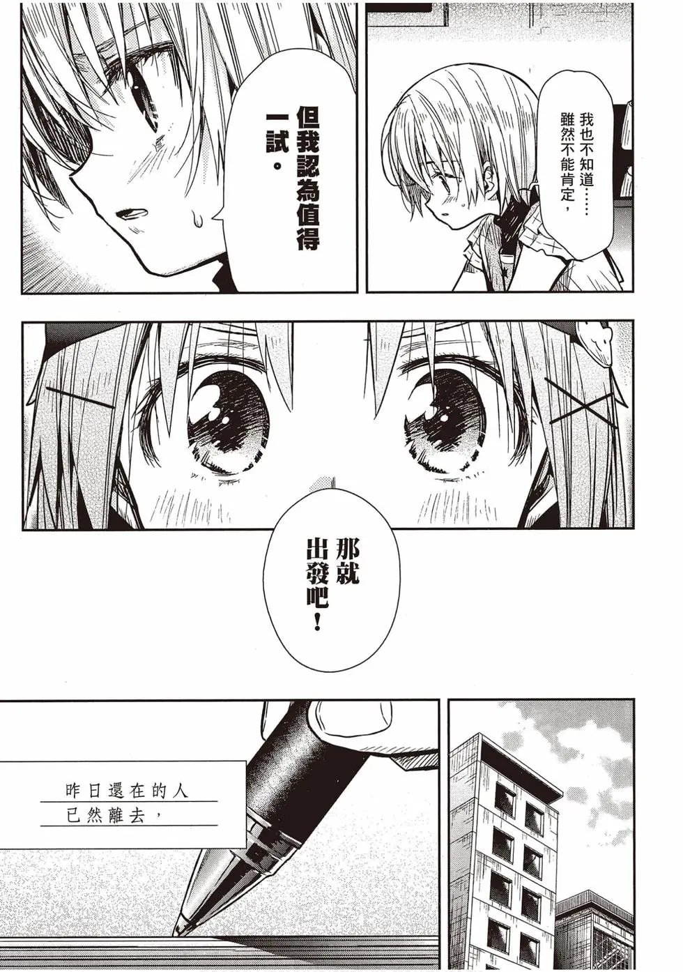 第12卷