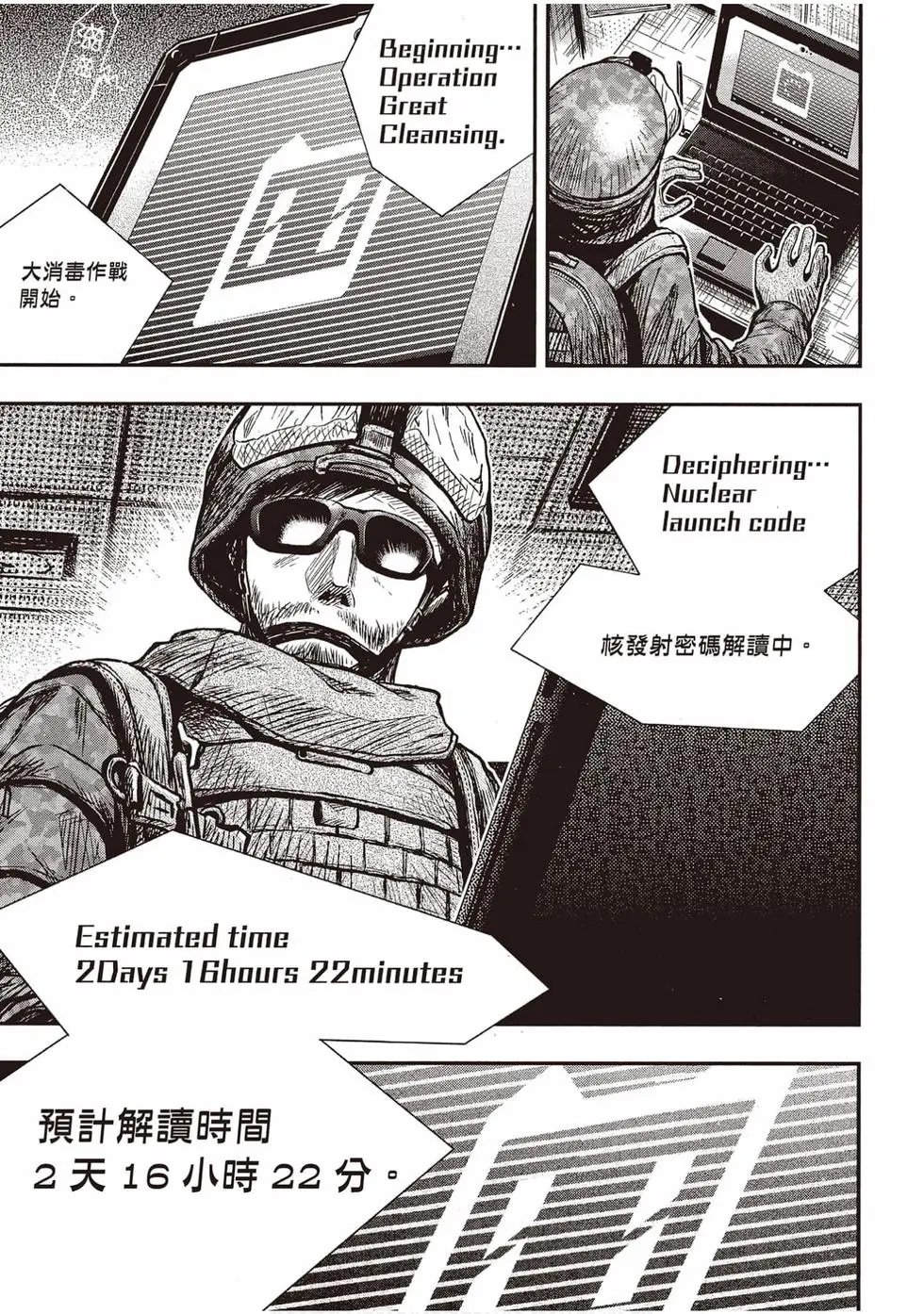 第12卷