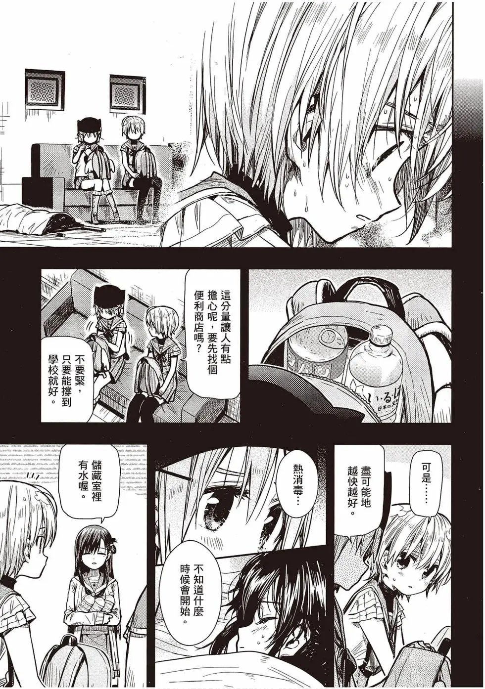 第12卷