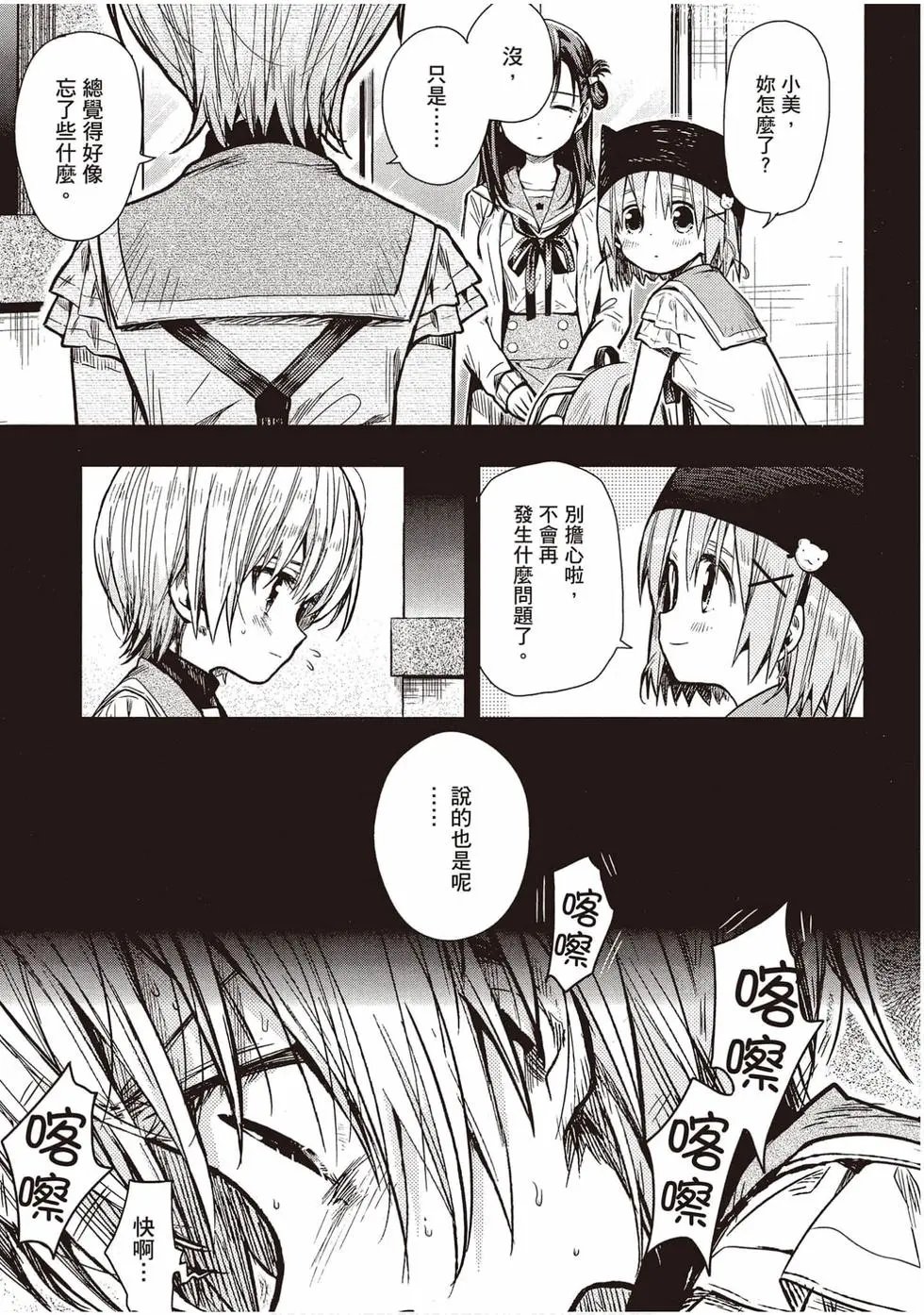 第12卷