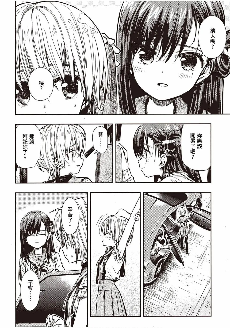 第12卷