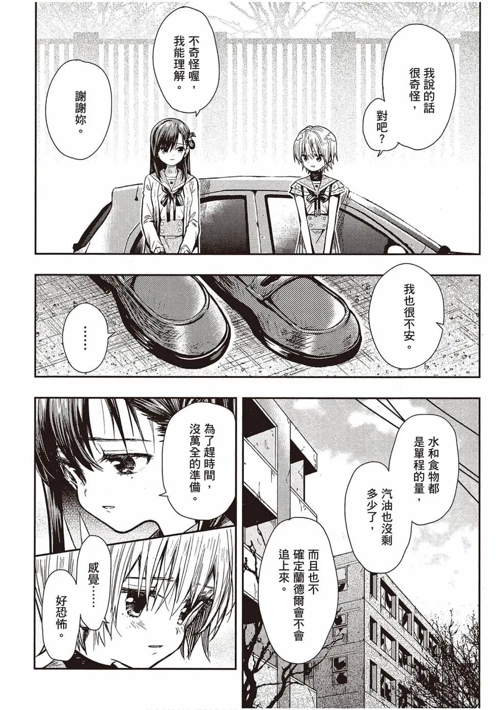 第12卷