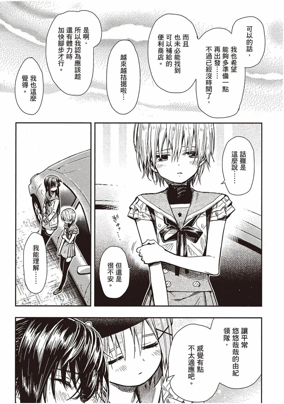 第12卷