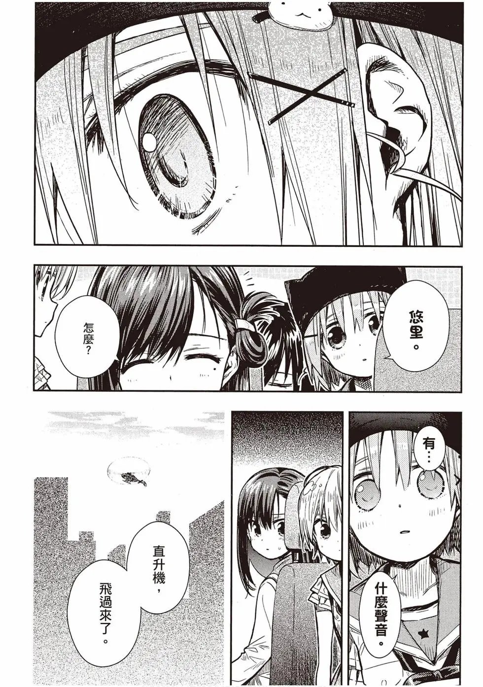 第12卷