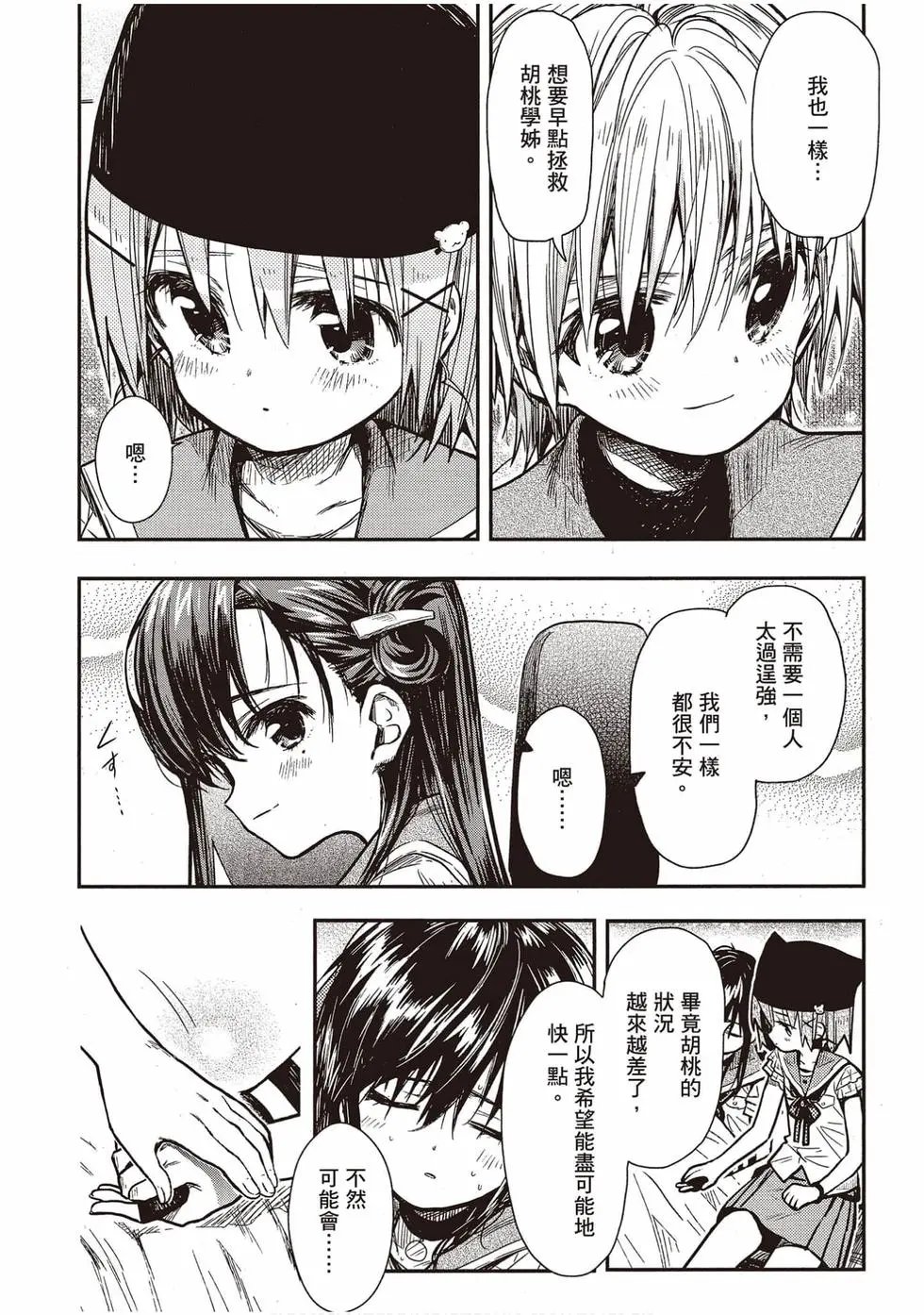 第12卷