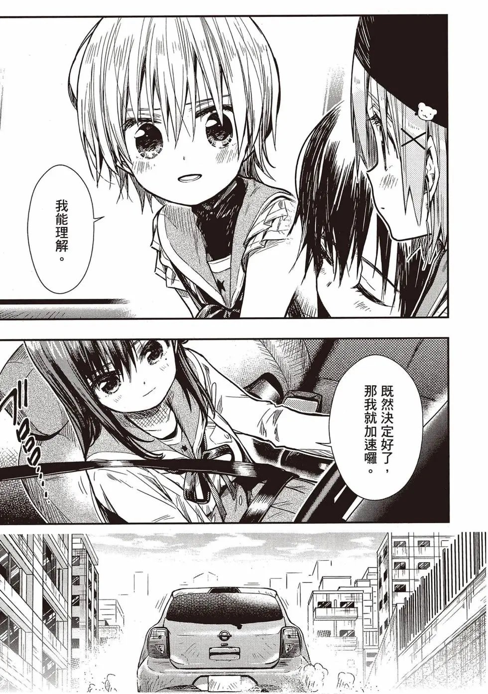 第12卷