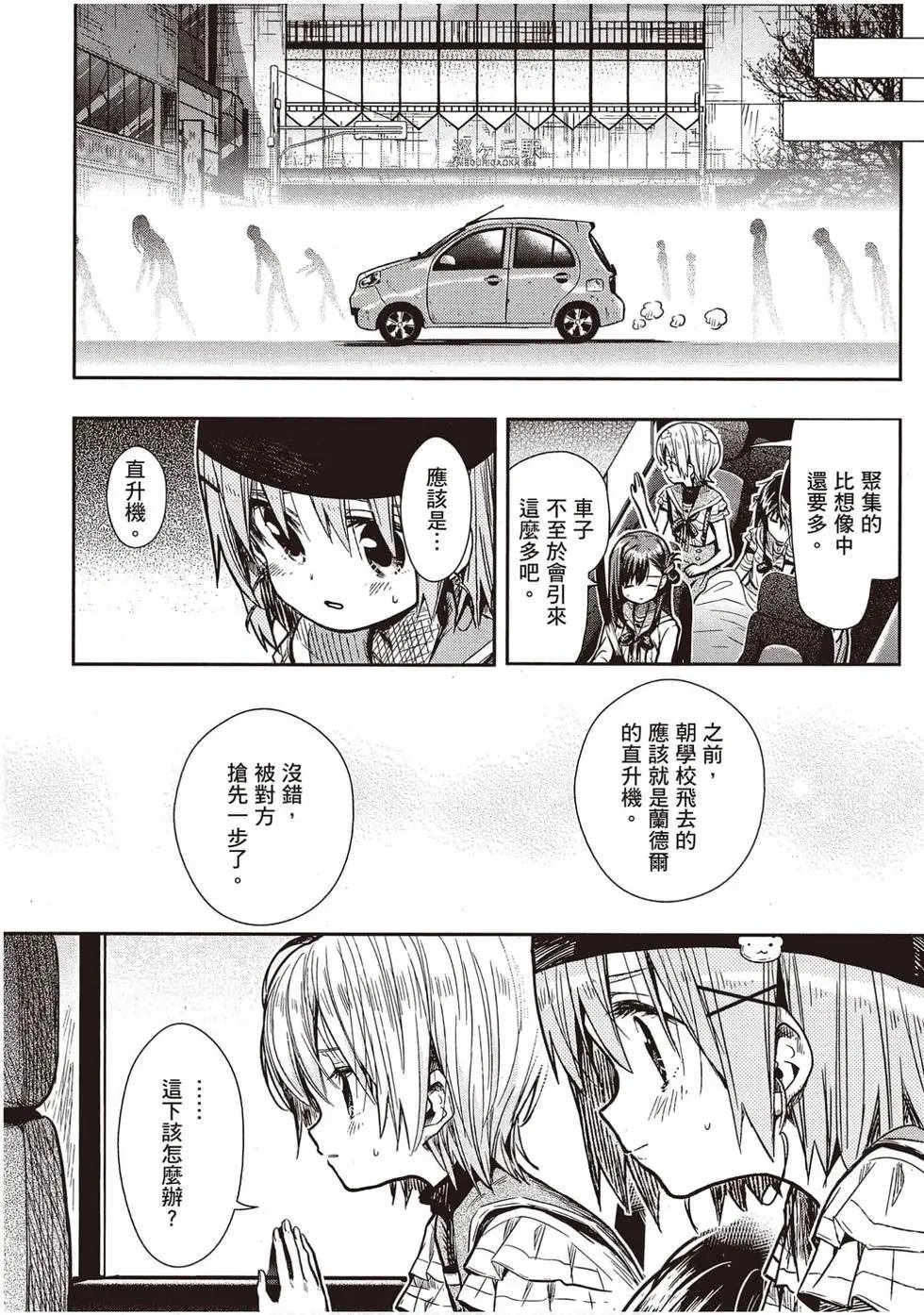 第12卷