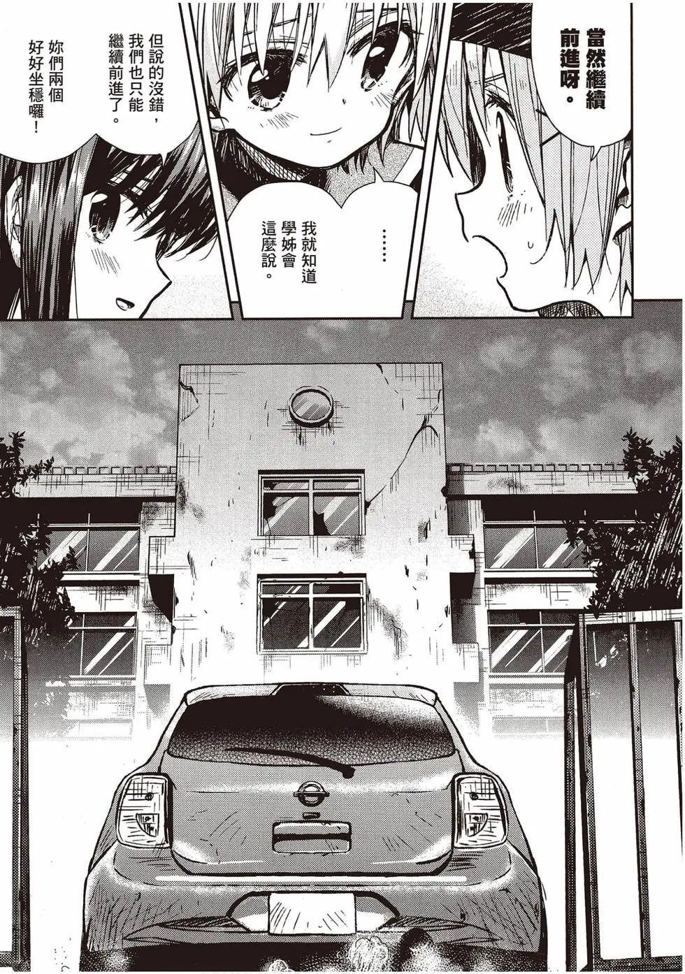 第12卷