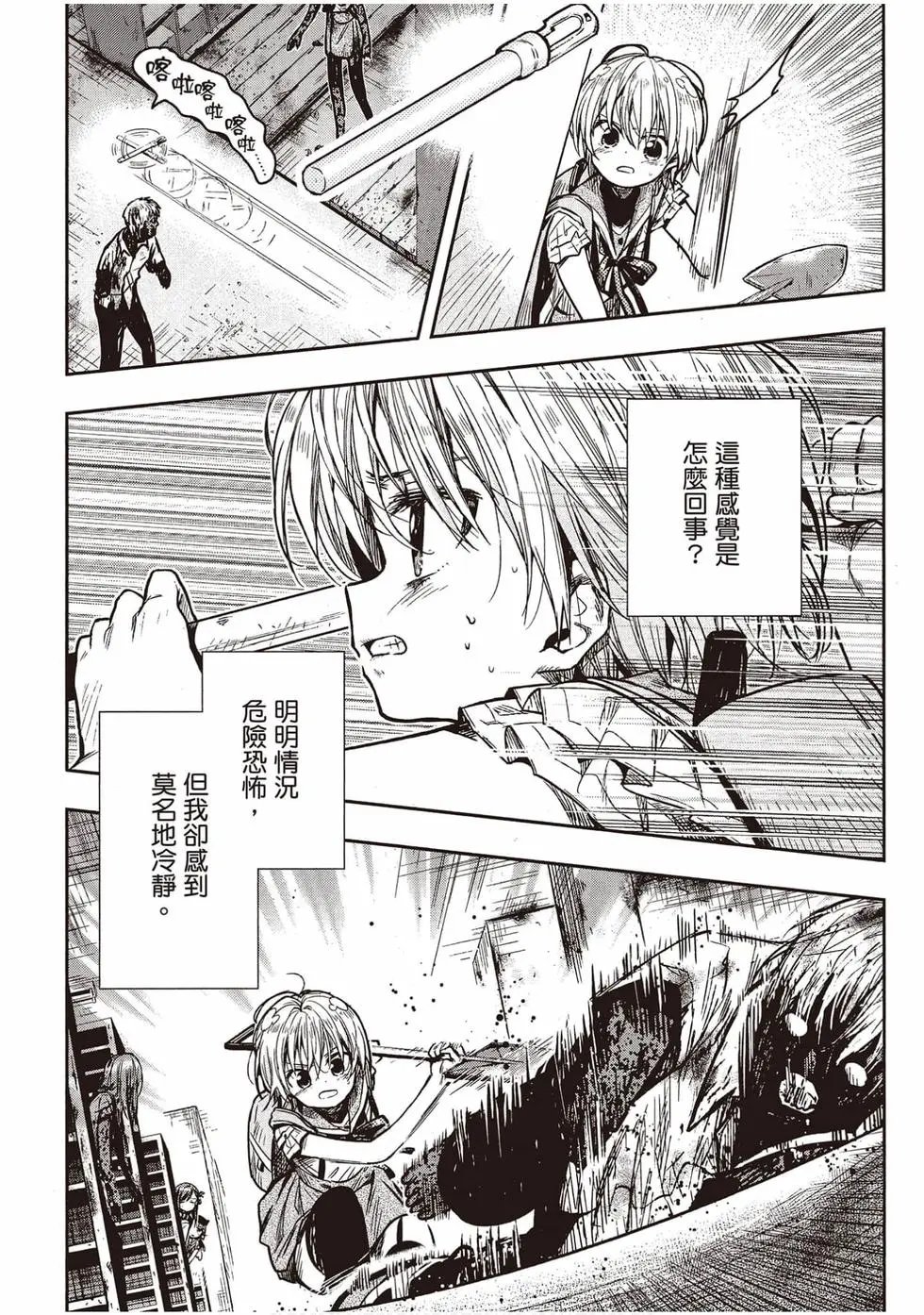 第12卷