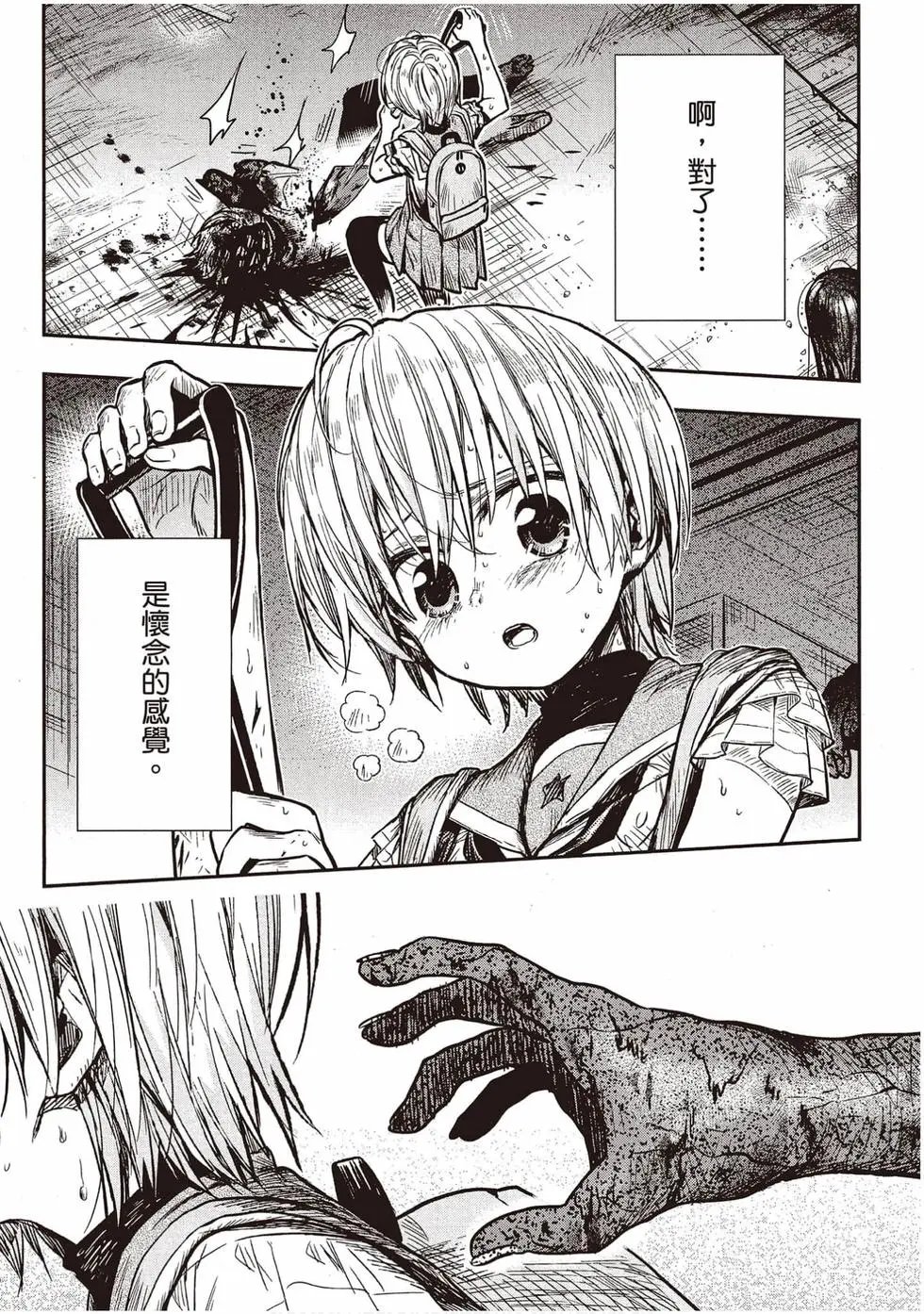 第12卷