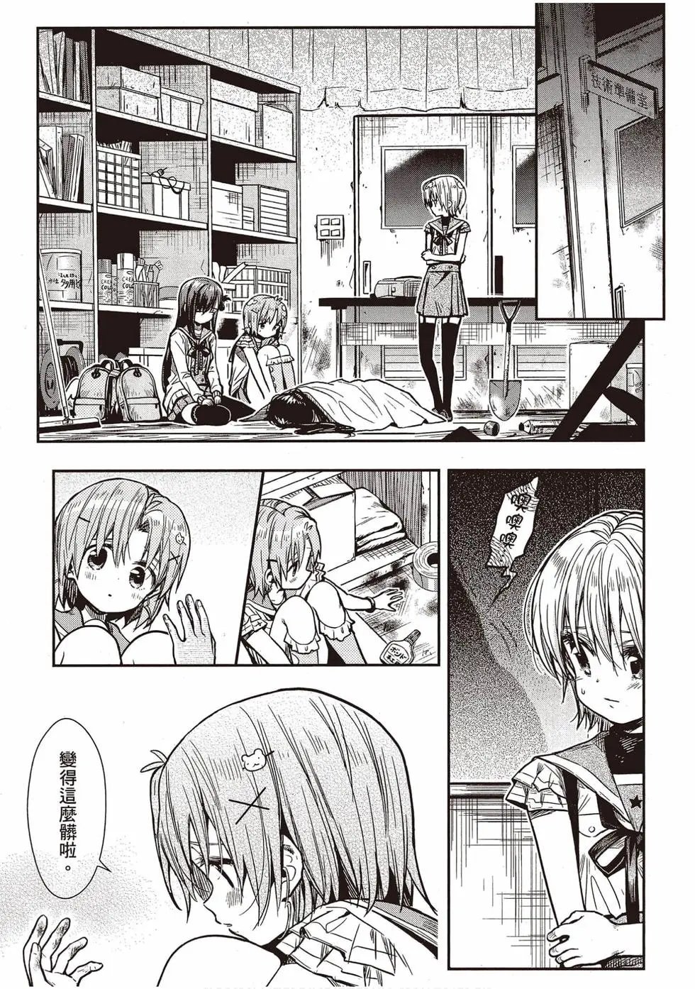 第12卷