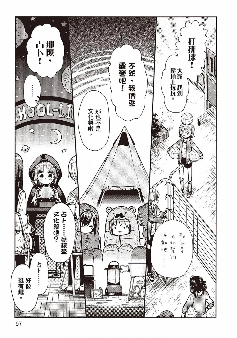 第12卷