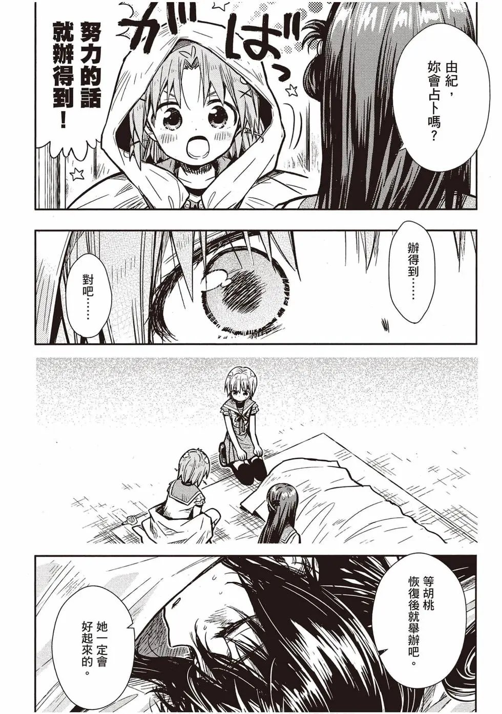 第12卷