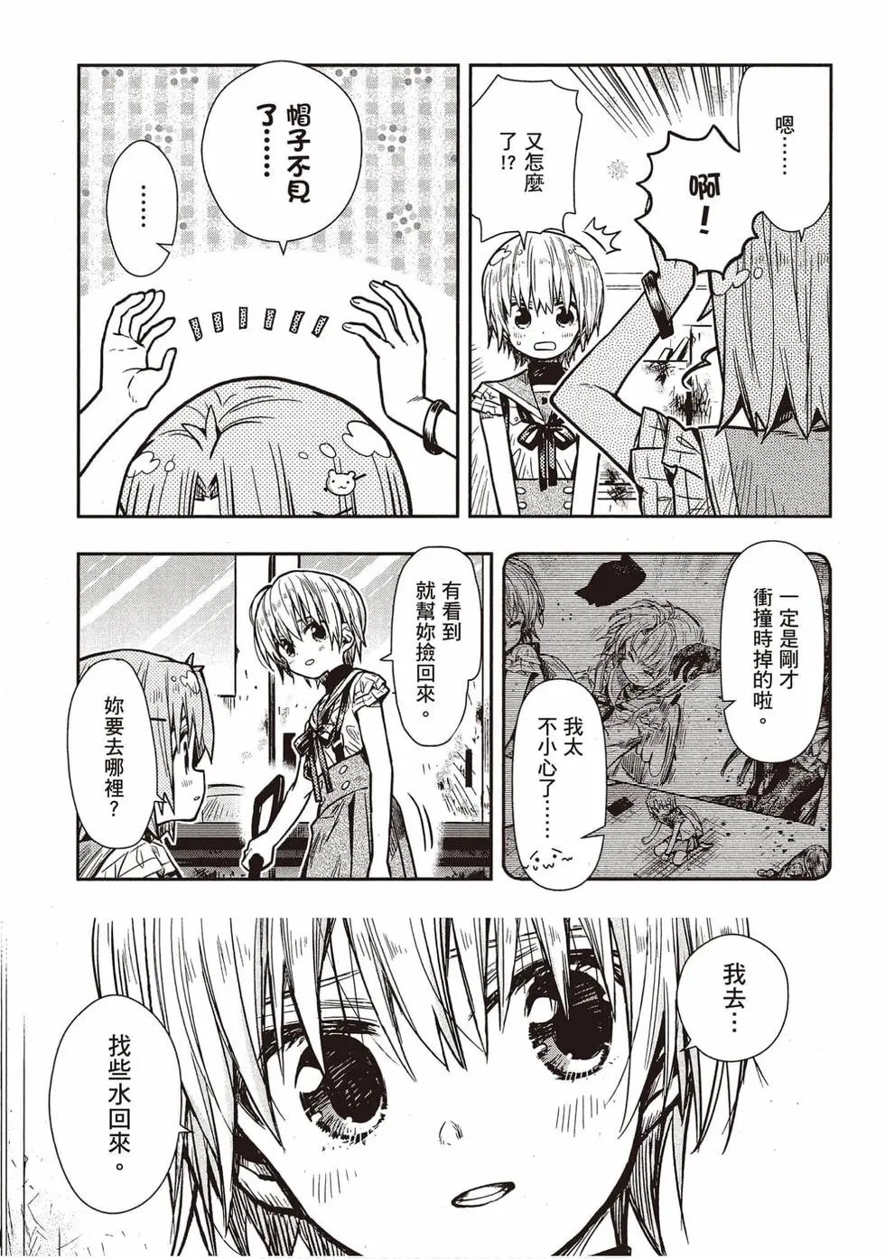 第12卷
