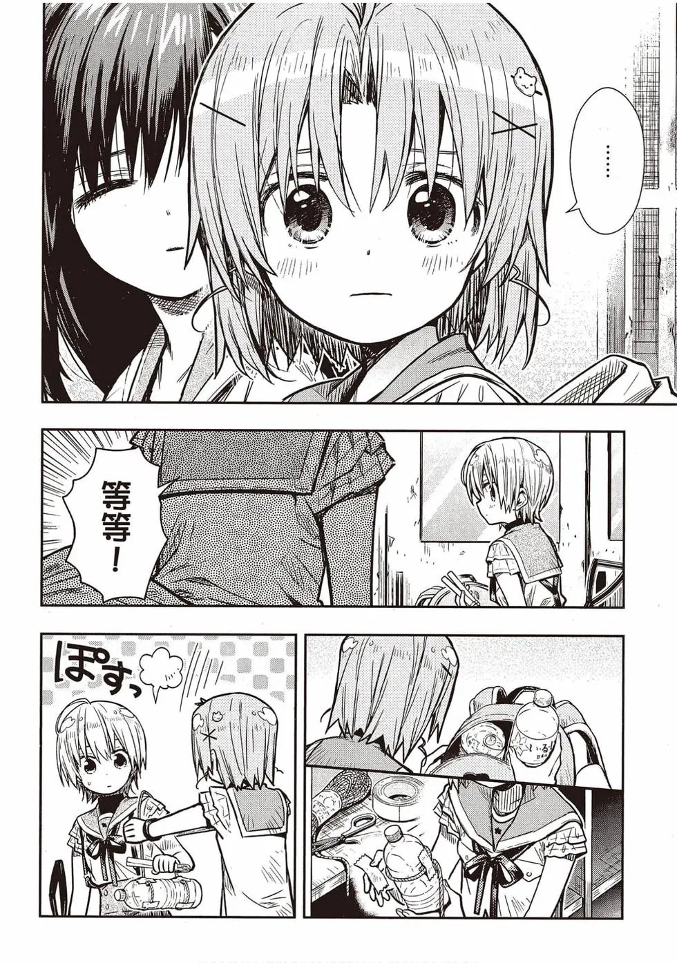 第12卷