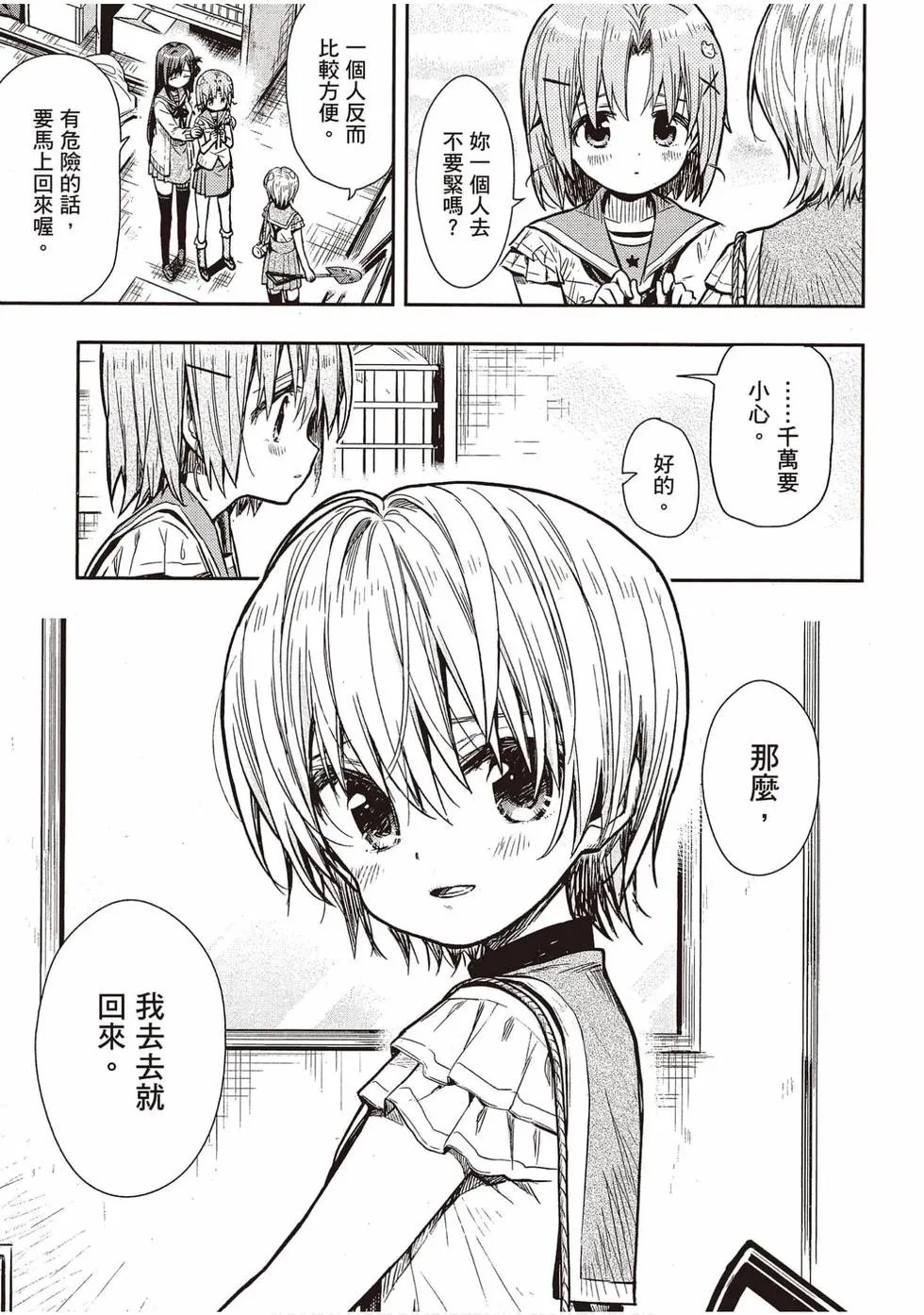 第12卷
