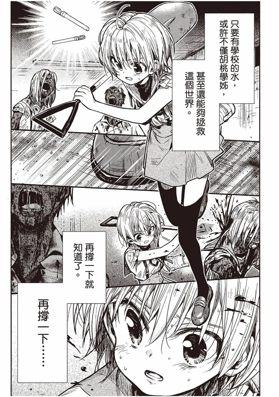 第12卷