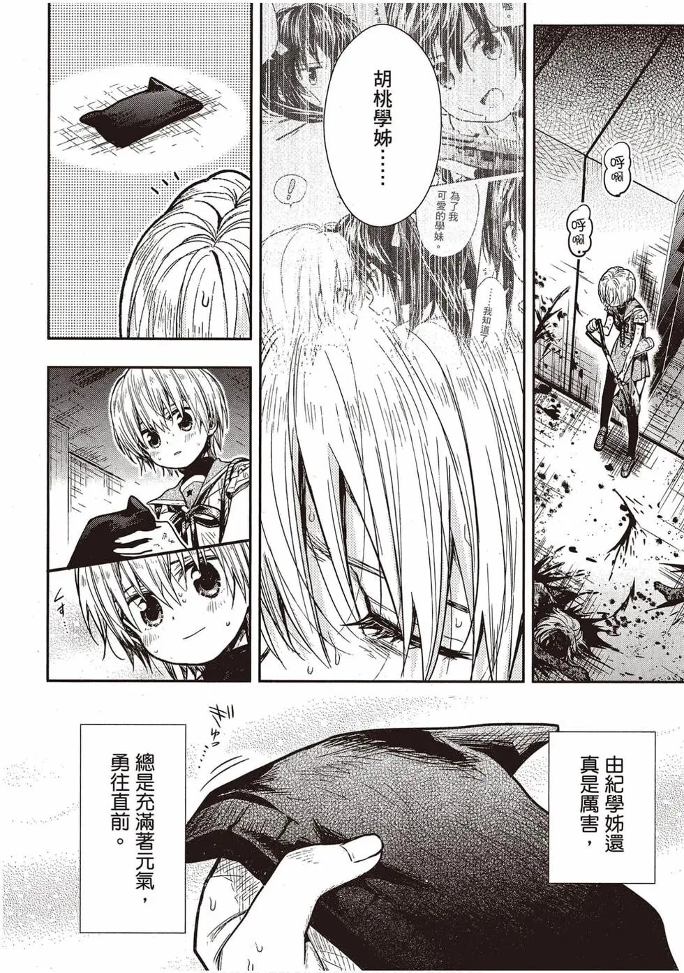 第12卷