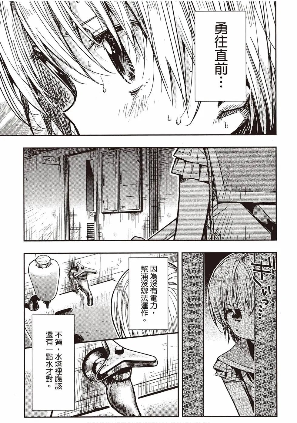 第12卷