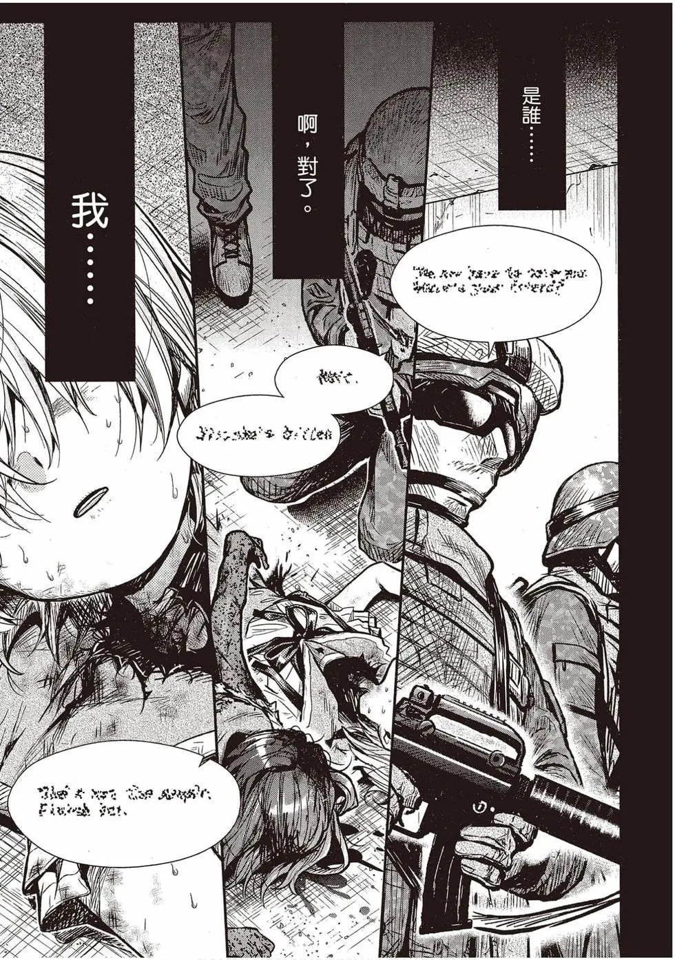 第12卷