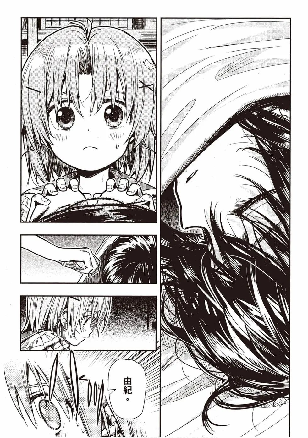 第12卷
