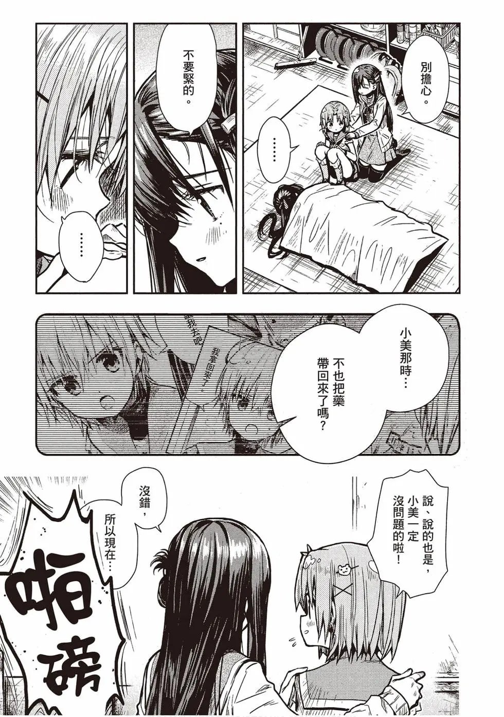 第12卷