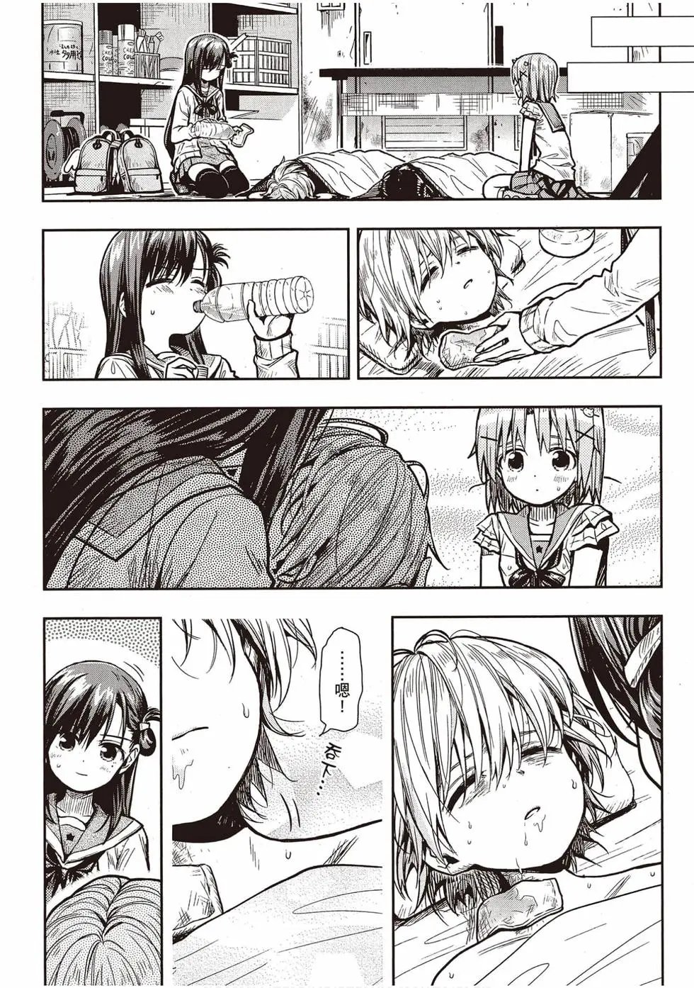第12卷